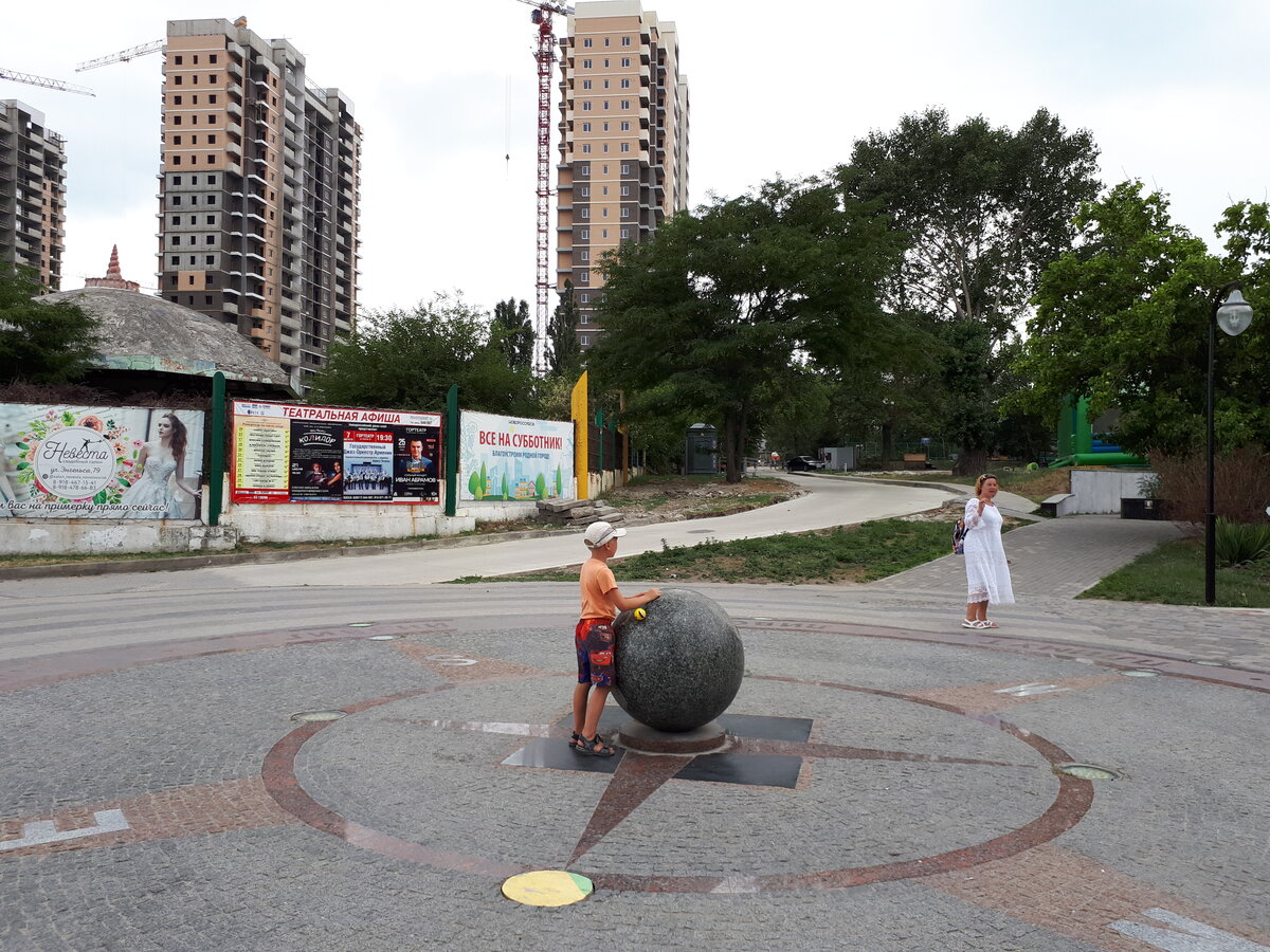 Новороссийск