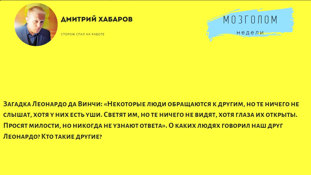 Ответ, как обычно, через недели