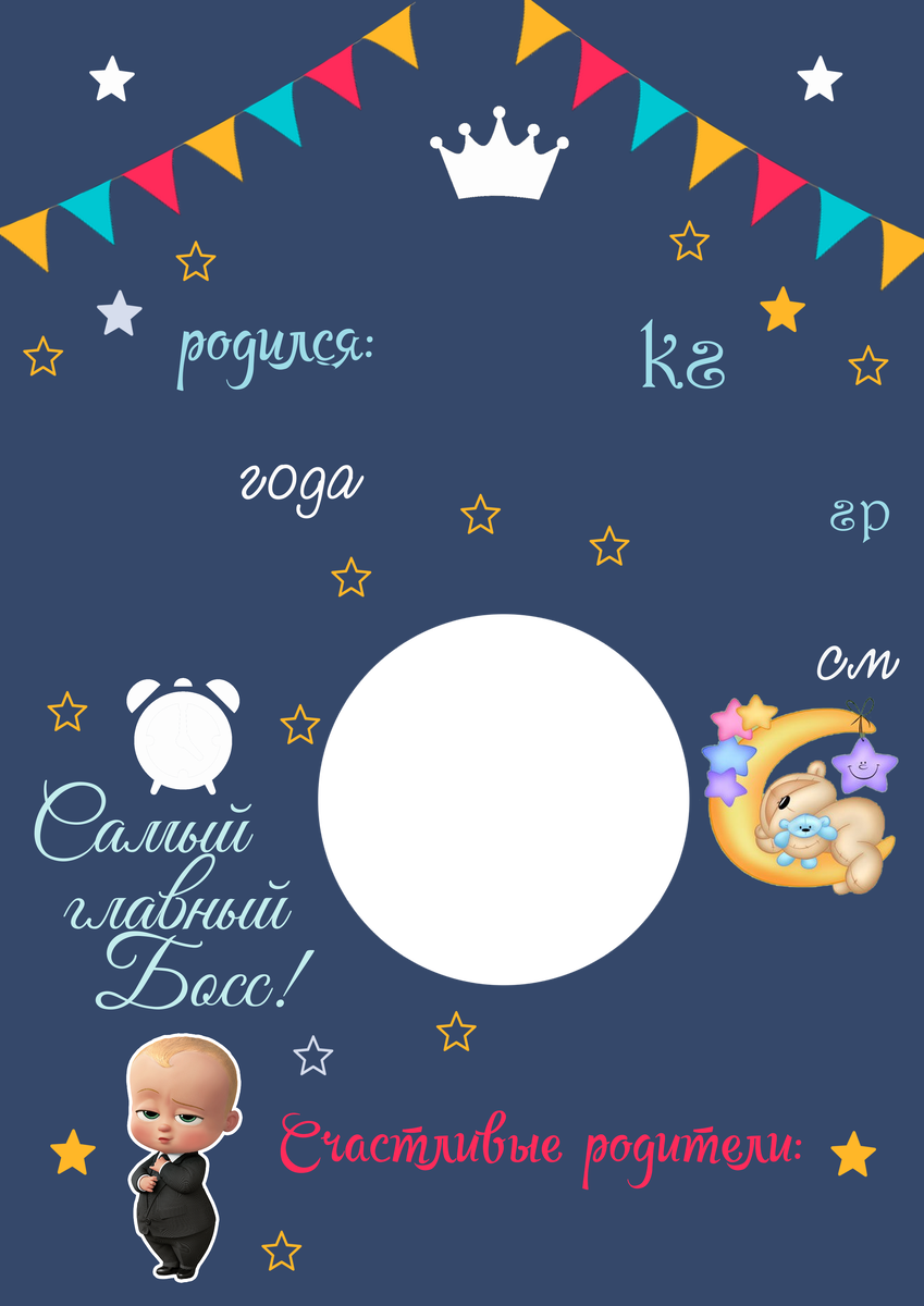 много-много разных