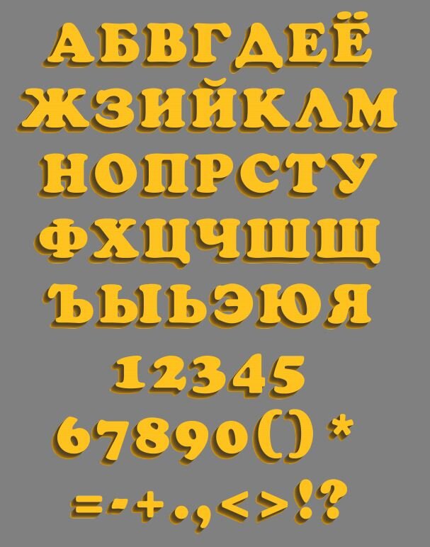 Трафарет объемный Алфавит, толщина 0,25 мм, 12х25 см, Stamperia