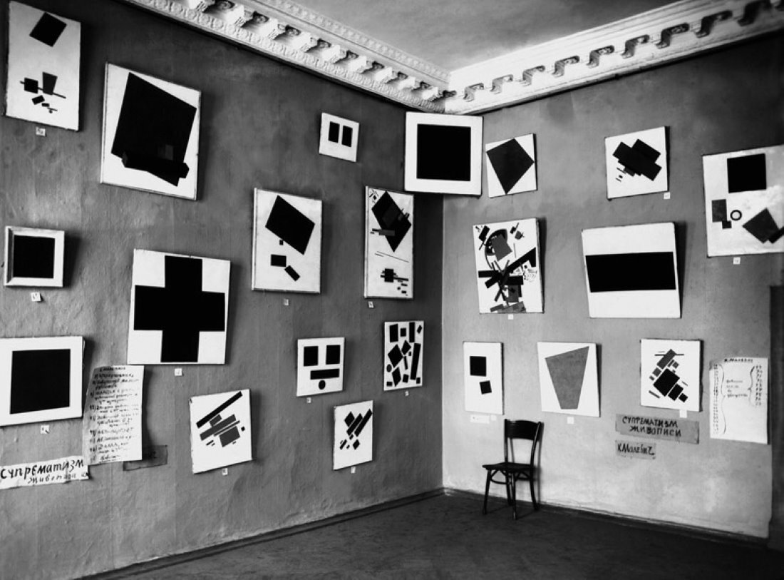 2. Фотоателье Карла Буллы - «Черный квадрат» К. Малевича на выставке в Художественном бюро Н. Добычиной, Дата съемки: 1 декабря 1915 - 31 января 1916