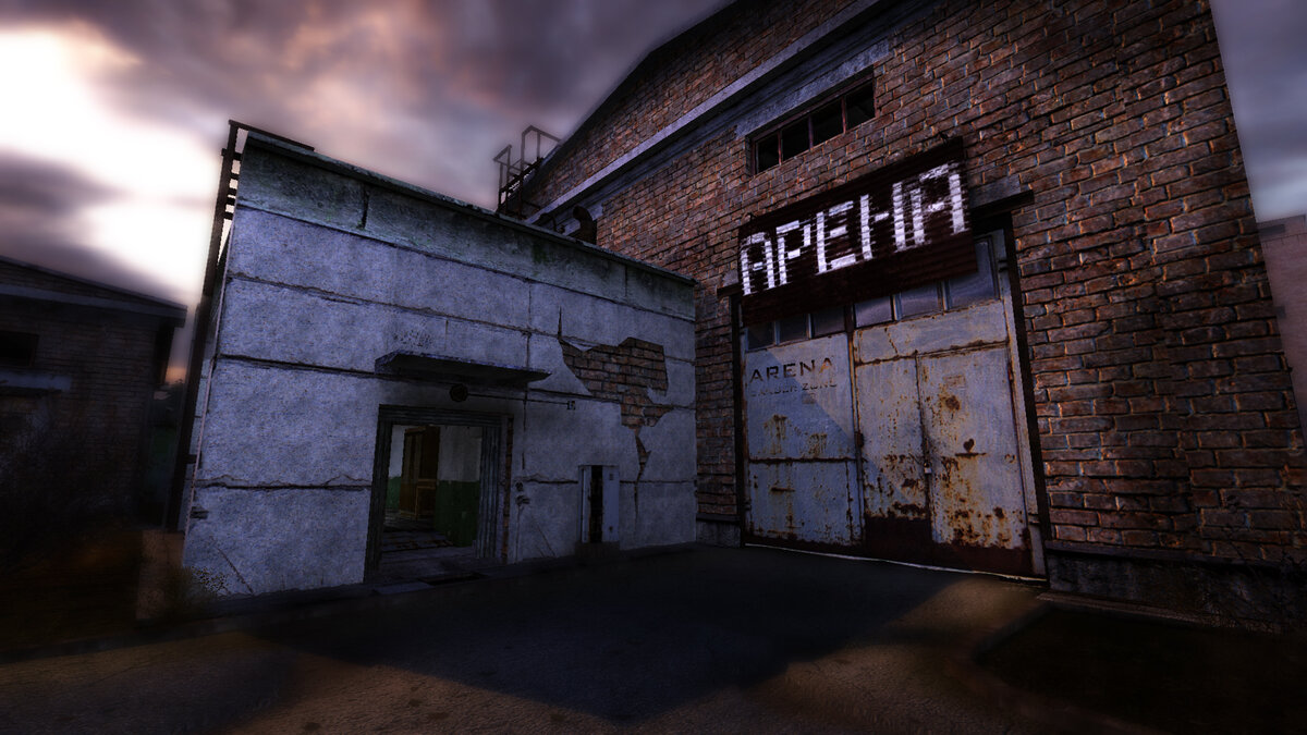 Арена 