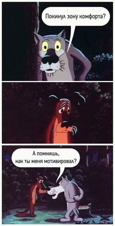 О тех, кто не ноет