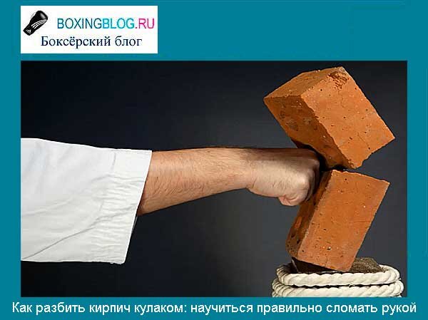 Кусок кирпича. Кирпич в руке. Сломанный кирпич. Кусок кирпича. Кирпич раздробленный.