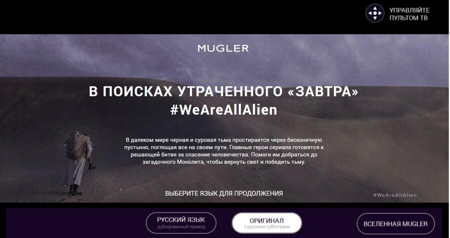 Фото взято с сайта: https://www.sostav.ru