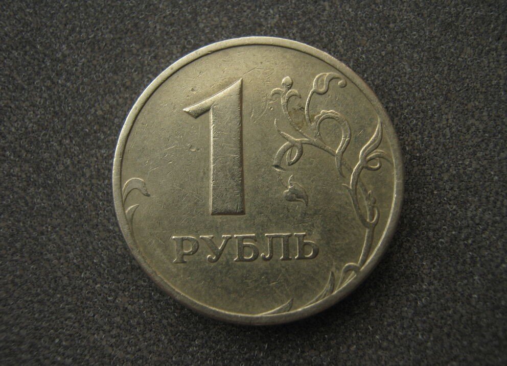 Электронный рубль купить. Монета 1 рубль 1997 .редкие монеты. 1 Рублевая монета 1997. Дорогие монеты 1 рубль 1997. Монета 1 р 1997.