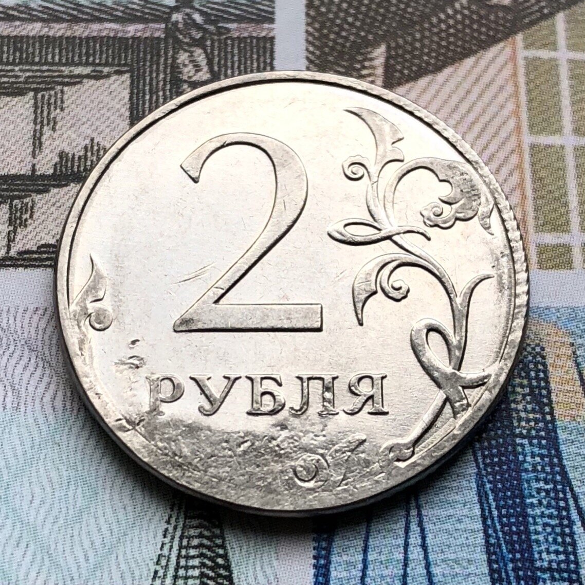 На столе лежат две монеты в сумме 3 рубля