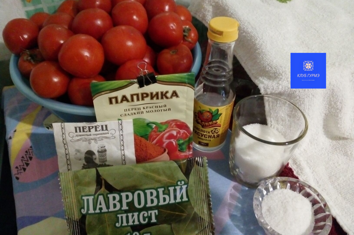 Ингредиенты для кетчупа на зиму из помидор