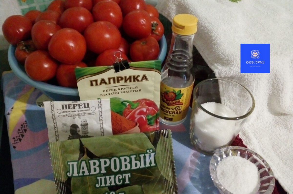 Вкусный кетчуп на зиму