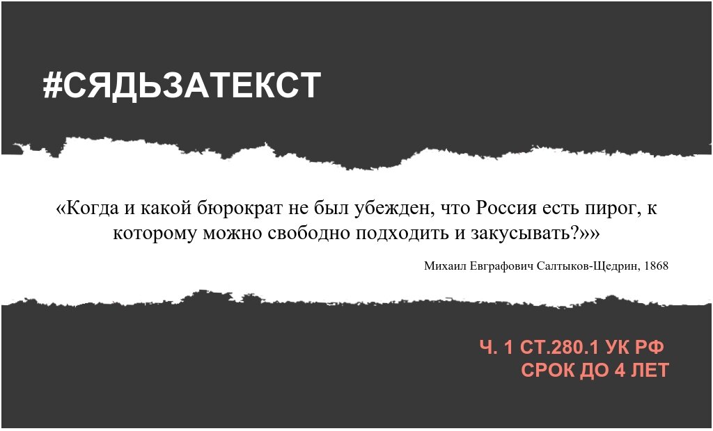 фото с сайта zatext.ru