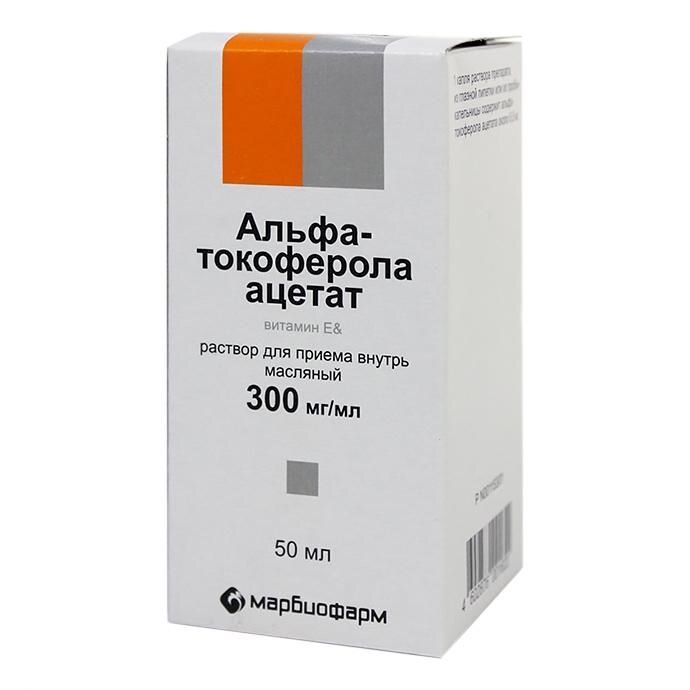 Альфа-токоферола ацетат.