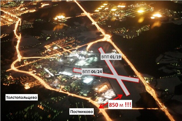 Аэропорт Внуково с высоты полета Аэробуса