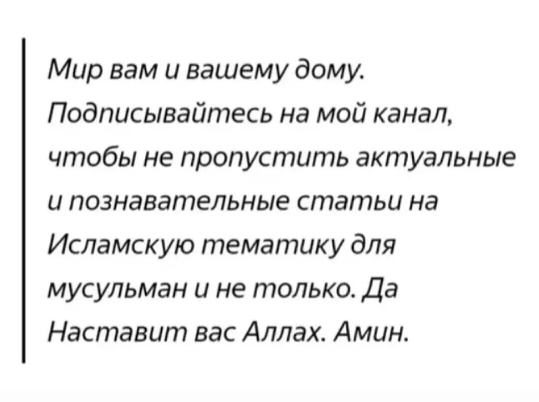 Аллах находится везде? | Ислам Life | Дзен