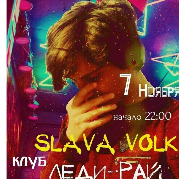 7 ноября 2019 ЧЕТВЕРГ 22:00  