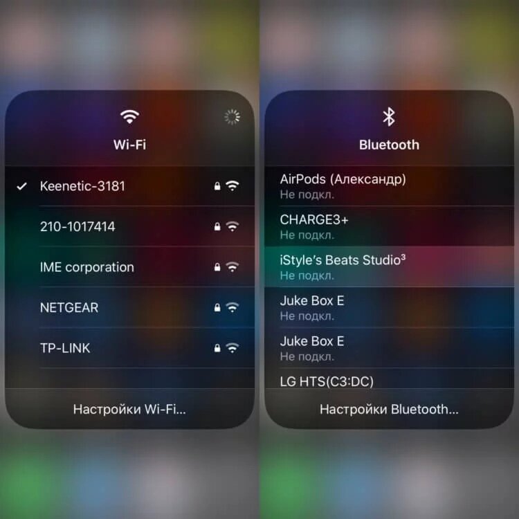 Выбор сетей Wi-Fi и устройств Bluetooth