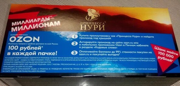 Фото автора статьи