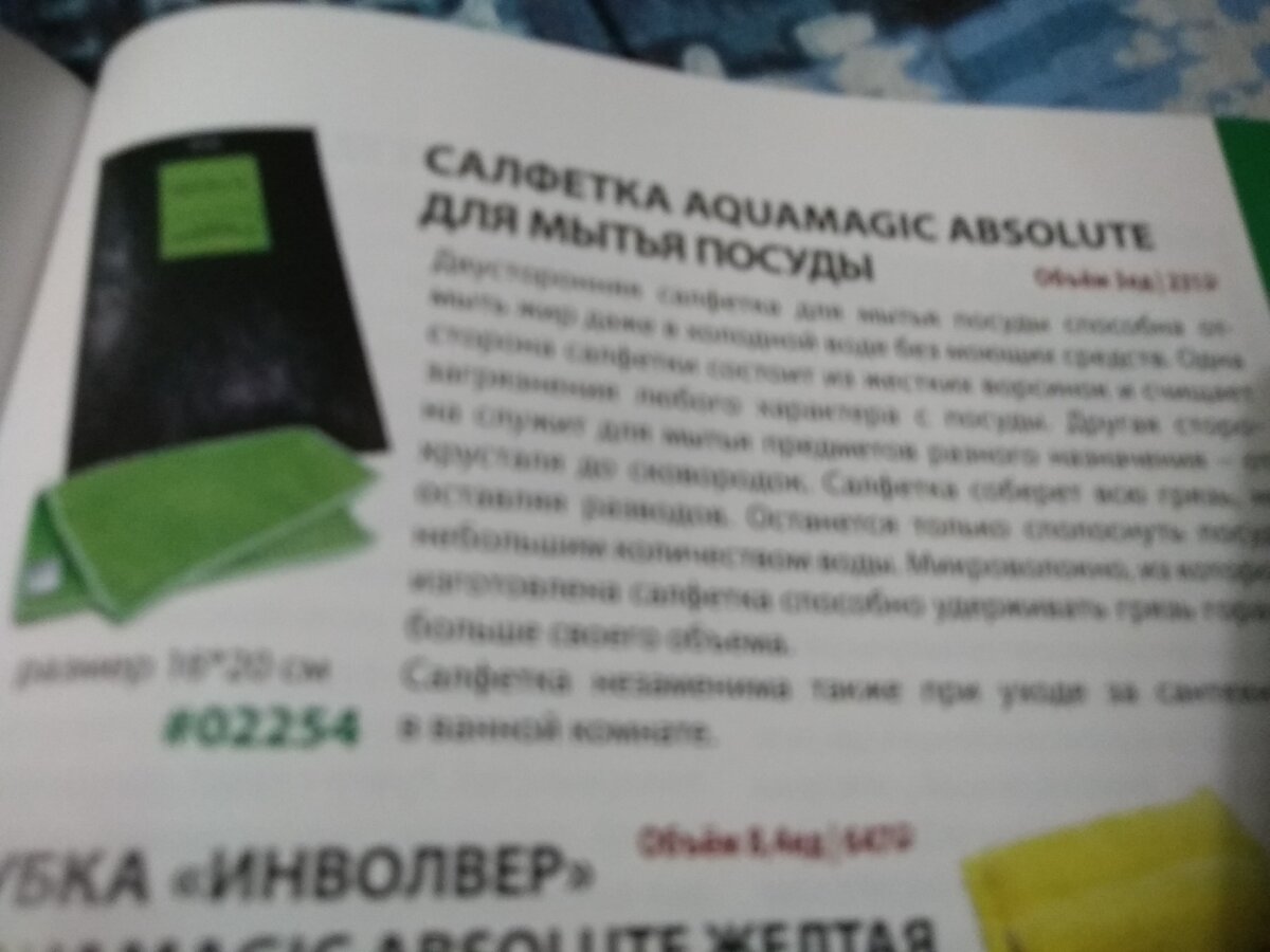 Фото из собственного архива