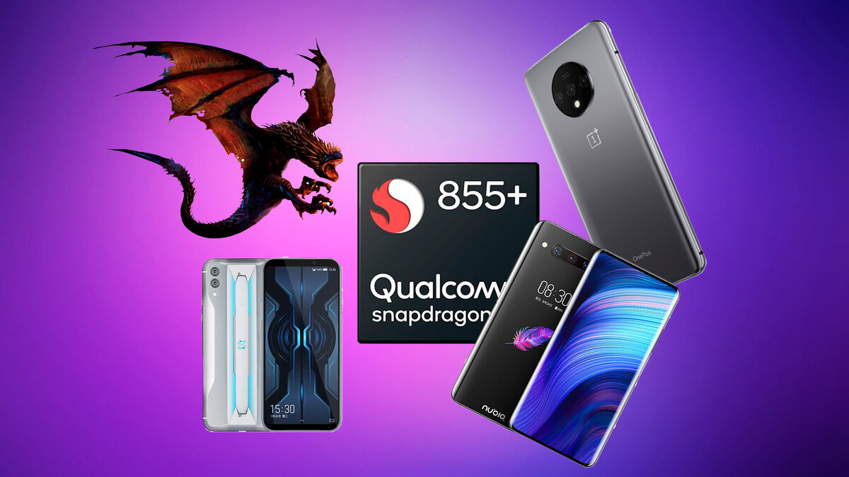 7 мощных. Snapdragon 855 Plus. Снапдрагон 855 телефон. Лимитированные версии смартфонов 2019. Галакси с 10 плюс.