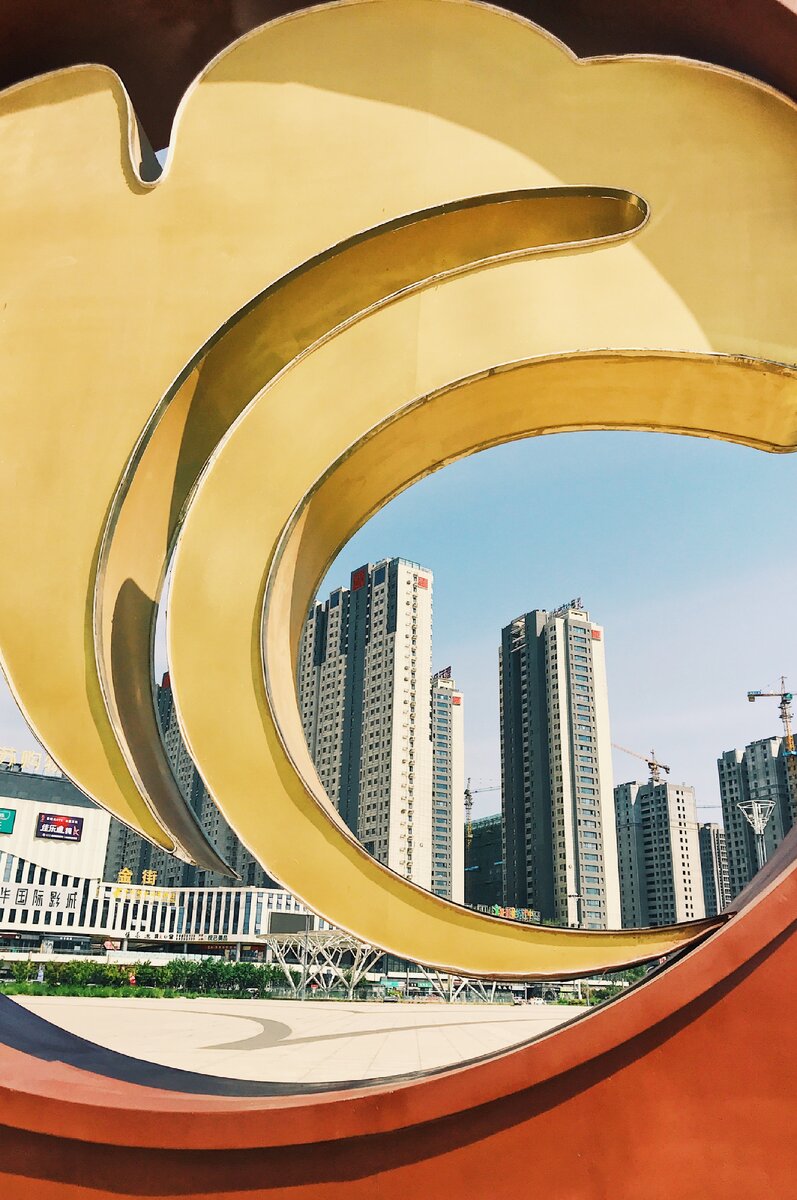 Центр города.