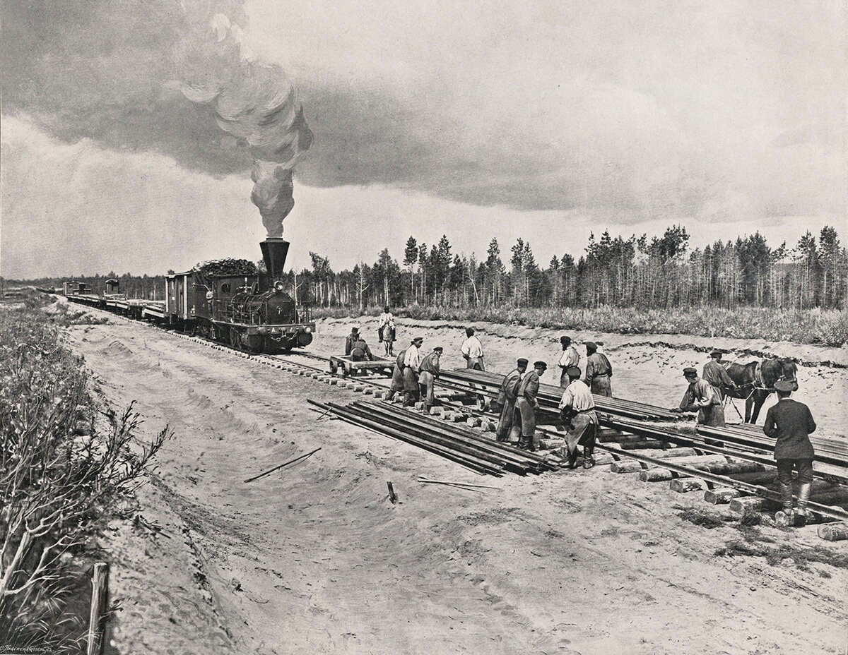 Строительство железной дороги