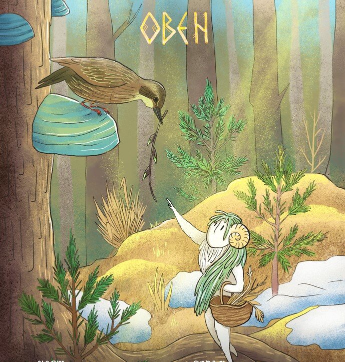 овен,целеустремленность,самостоятельность,стремление