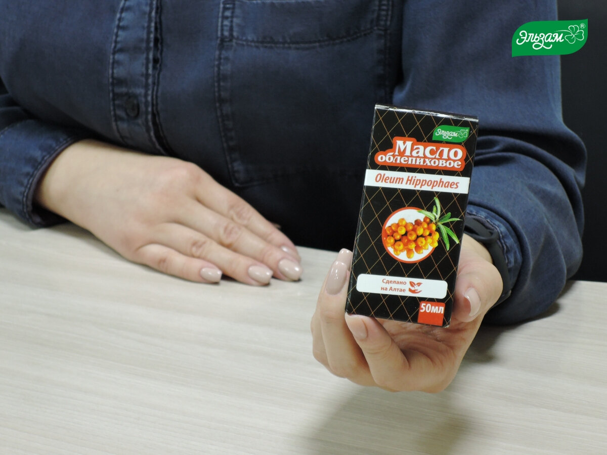 Масло облепиховое от Эльзам – витамин-актив.рф