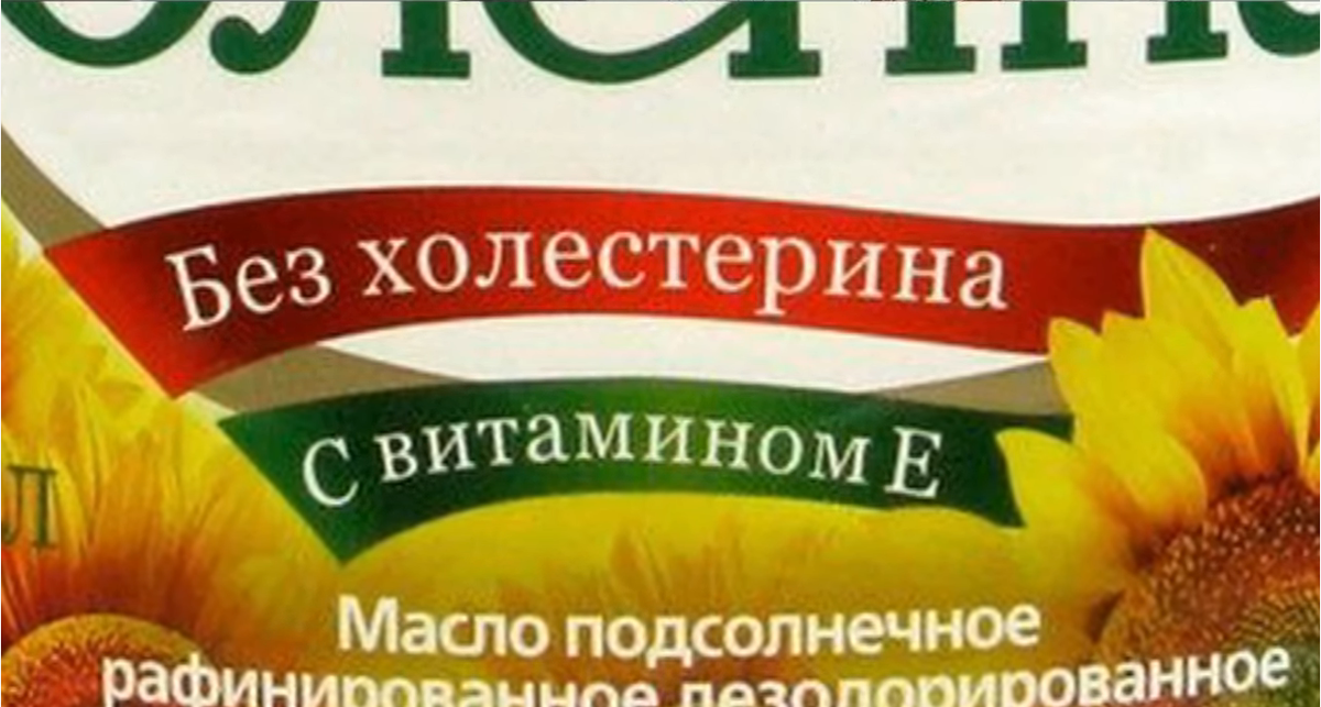 На моем канале очень много статей об экономии, т.к. цель рациональных людей - рационально расходовать средства. Цель же продавцов и маркетологов наоборот заставить нас купить больше, чем необходимо.