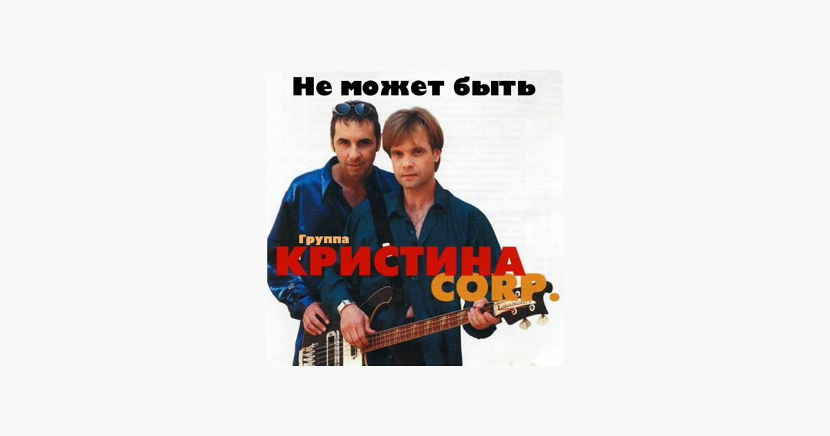 На фото один из альбомов группы.