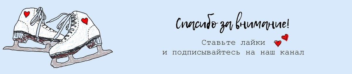 Новость десятилетия! Юная шестилетняя фигуристка Полина Сажина из академии "Ангелы Плющенко" исполнила четверной сальхов на тренировке.-2