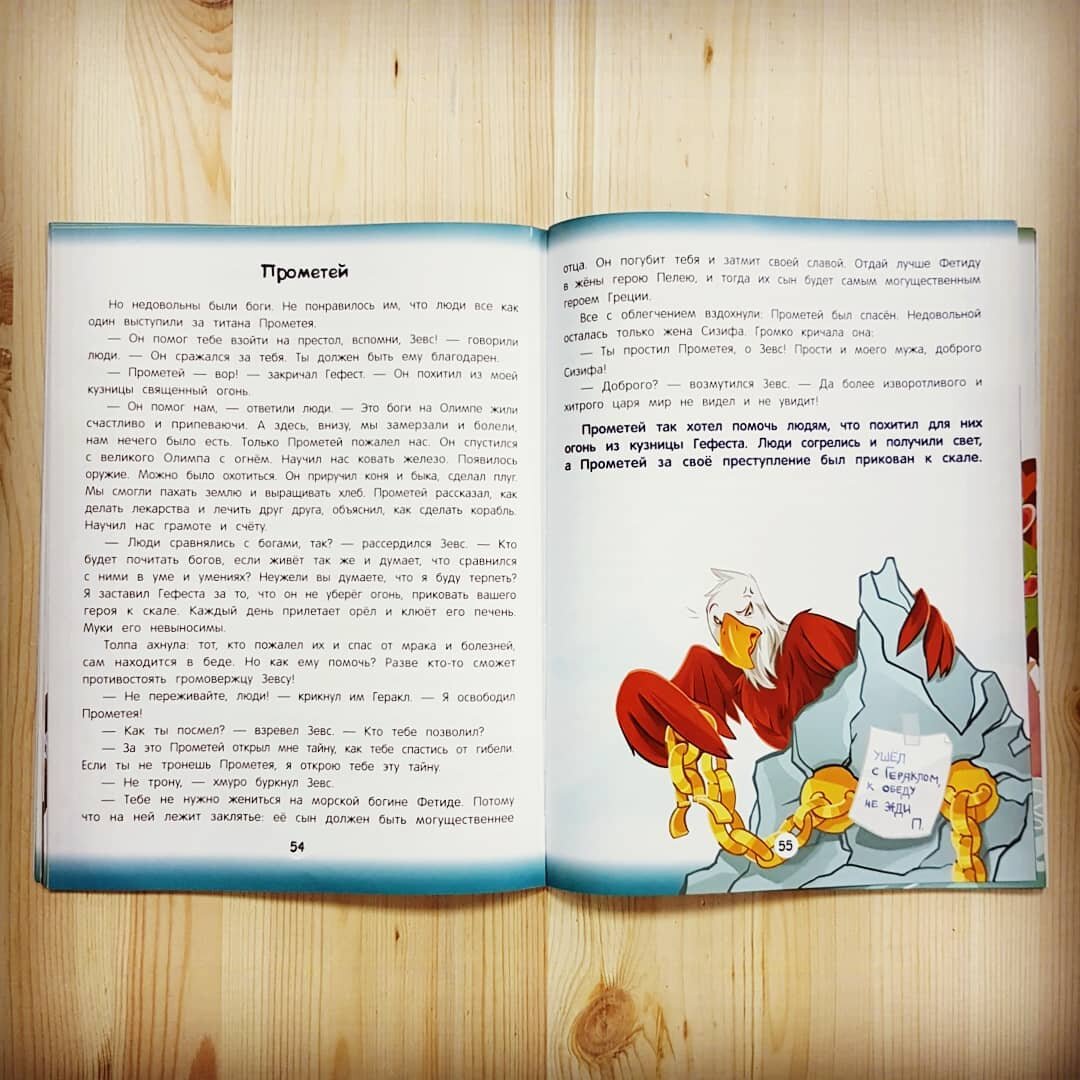 Фото: @ayachitayu