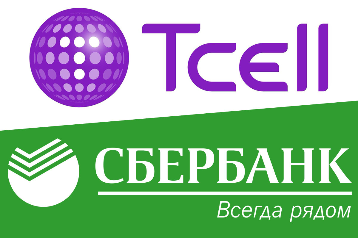 Номер тисел таджикистан. Логотип Tcell. Tcell Таджикистан. Tcell Душанбе. Компания Тсел.