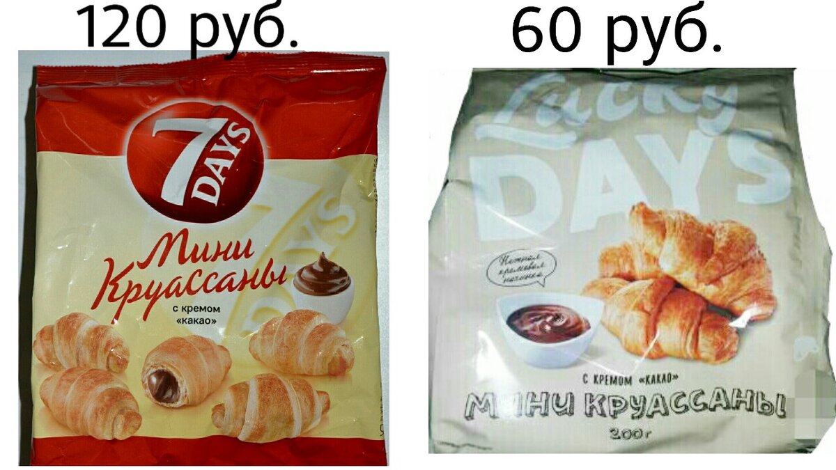 Пачка "7days" больше на 100 грамм, но все равно покупать "Lucky Days" выгоднее.
