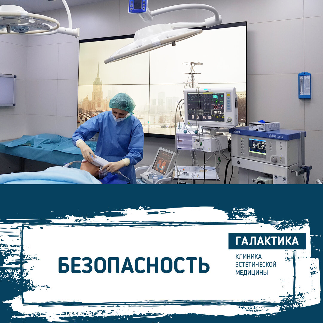 На фото: доктор проводит процедуру SMAS лифтинга на аппарате Ulthera System после пластической операции для улучшения качества кожи и пролонгирования эффекта