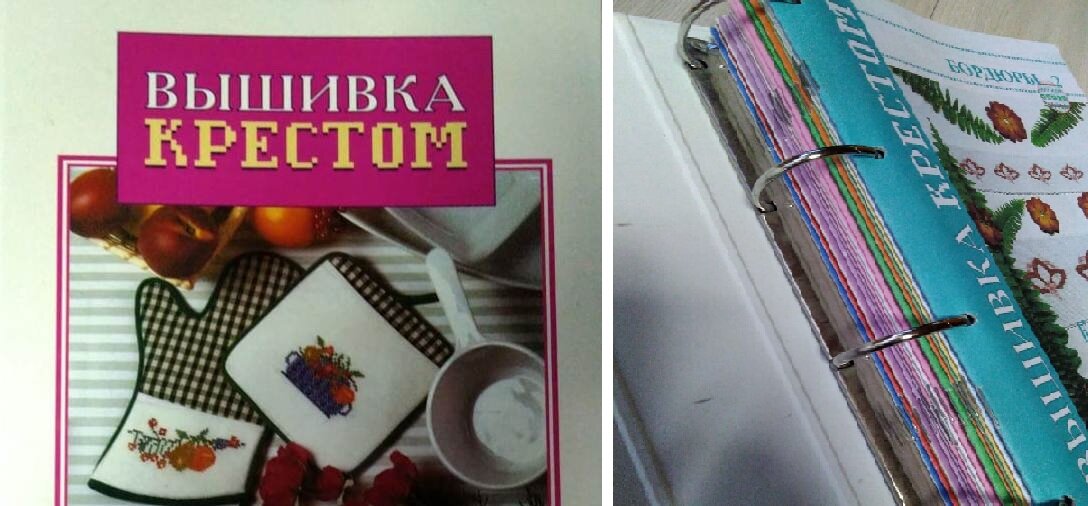 Мой фото. Моя книга.