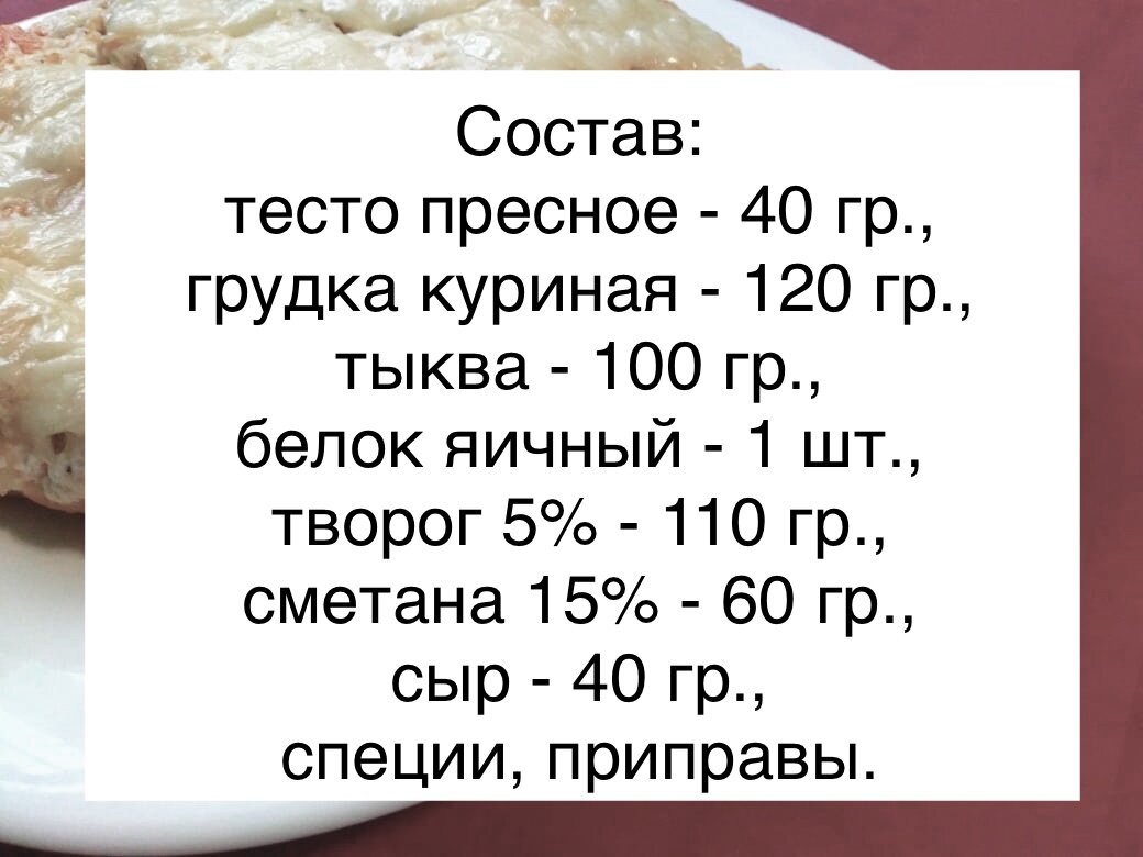 Творог белки жиры углеводы на 100 грамм