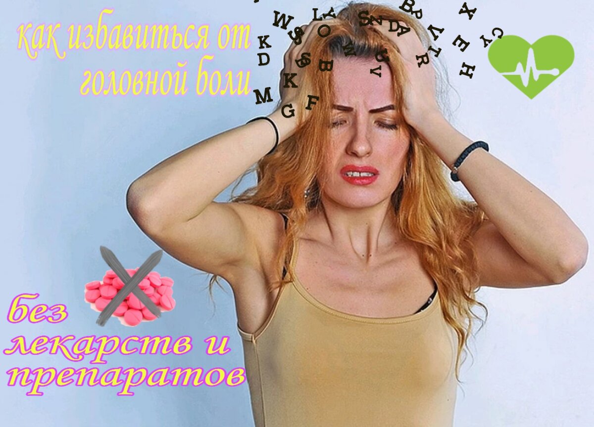 Мы дадим полезные советы