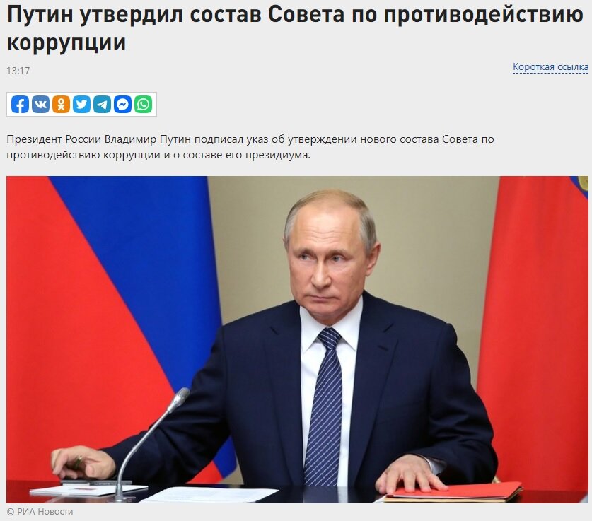 Фото с сайта RT