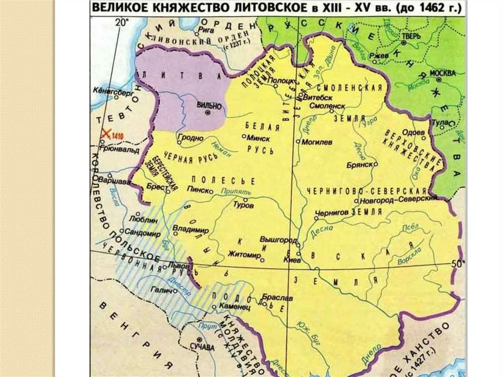 Столица вкл. Карта Великого княжества литовского в 13-15 веках. Великое княжество Литовское в 14 веке карта. Великое княжество Литовское 13-15 века карта. Великое княжество Литовское и Русь карта.