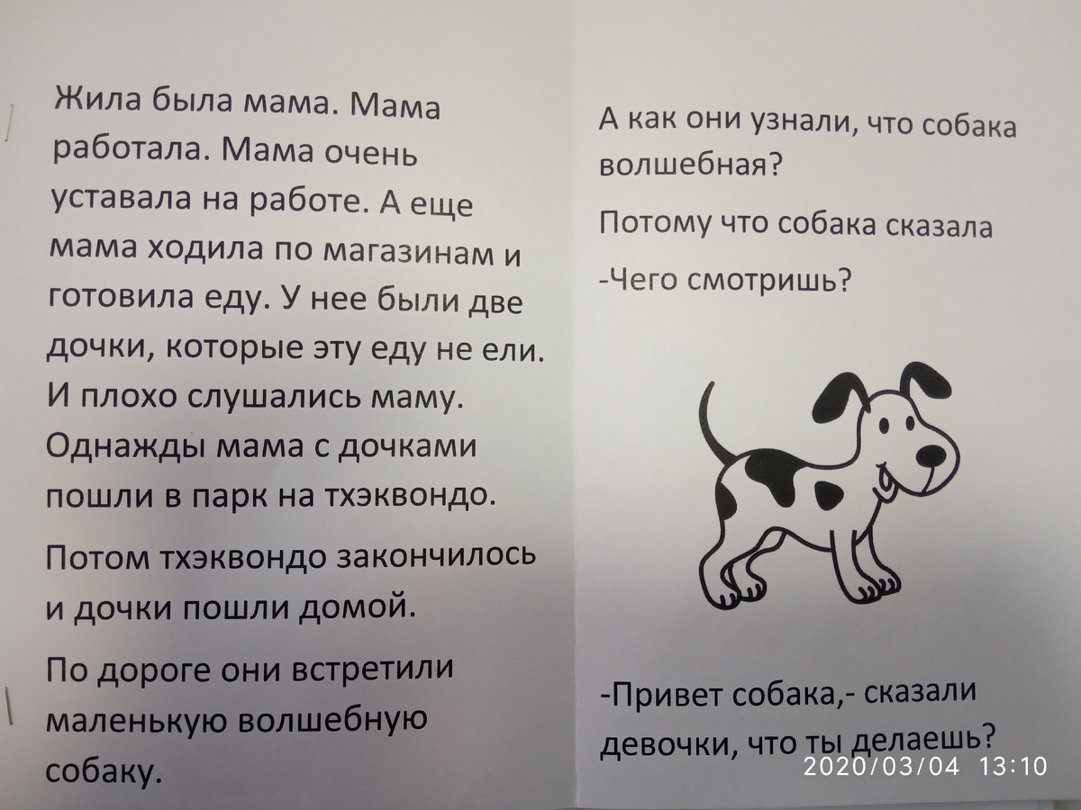 Первая страница.