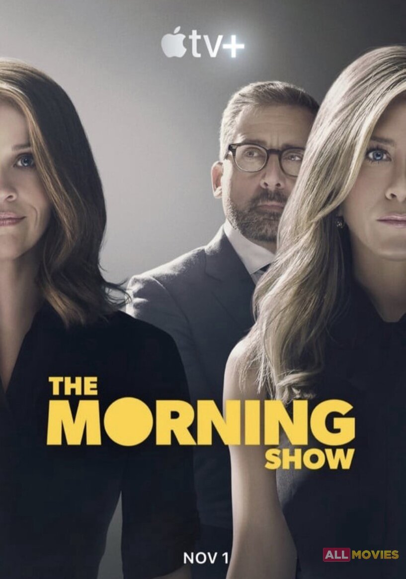 Утреннее шоу