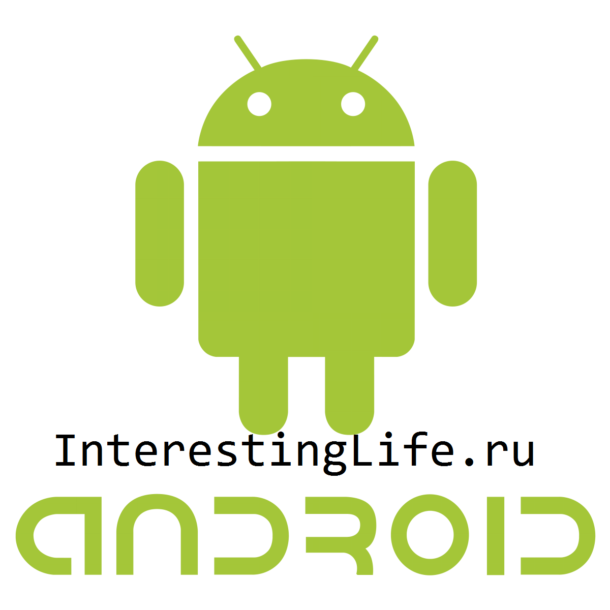 Вторая часть про Android-приложения