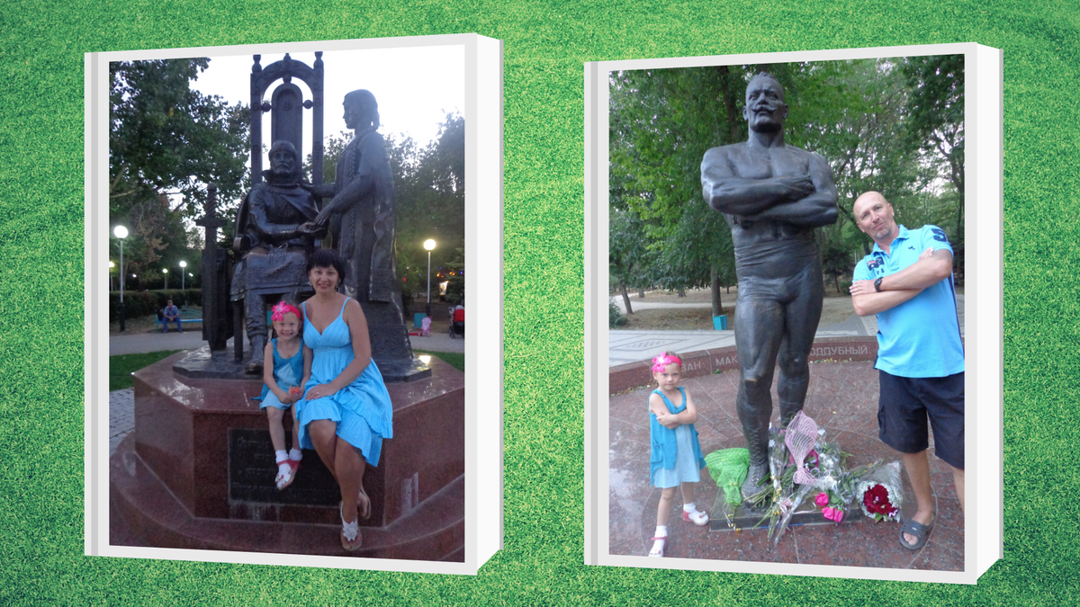 В парке Поддубного, Ейск