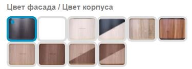 Доступные цвета модульной стенки "Камелия"