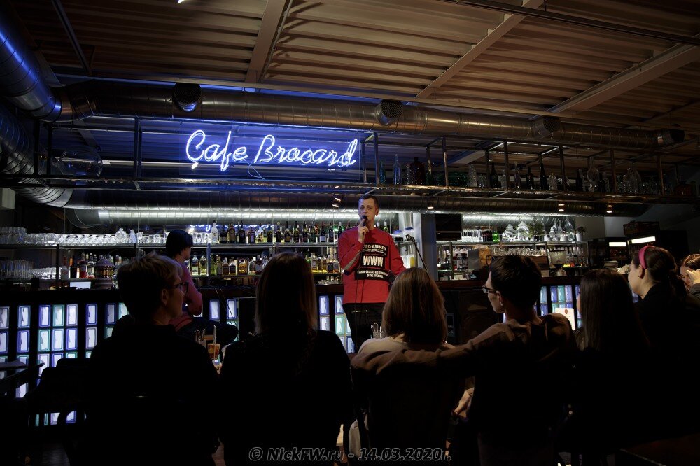 1. StandUp на Флаконе в кафе Brocard © NickFW.ru - 14.03.2020г.