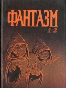 Поиск видео по запросу: фантазм возвращается (фантазм 2) fantasm comes again (1977)