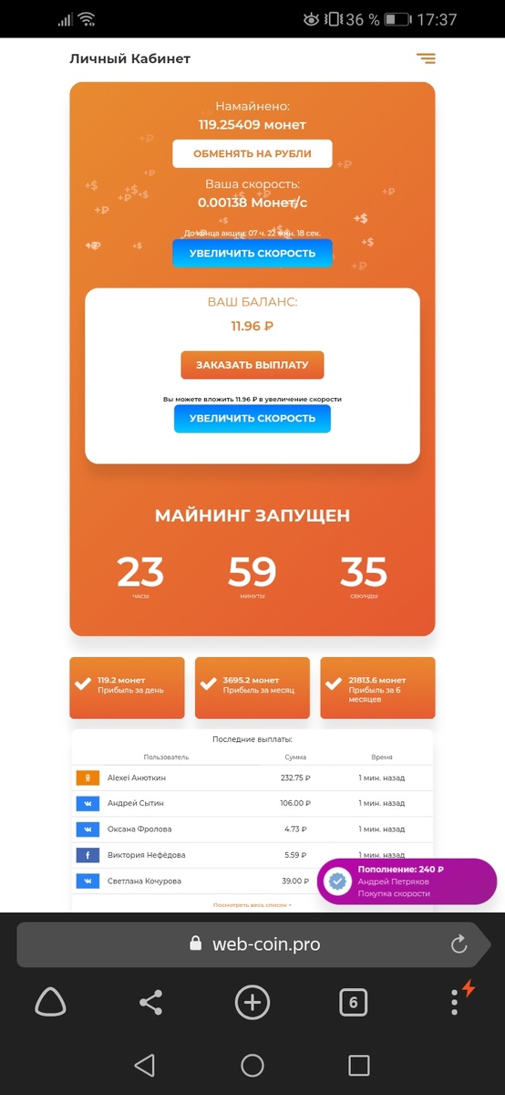 ИНТЕРФЕЙС САЙТА