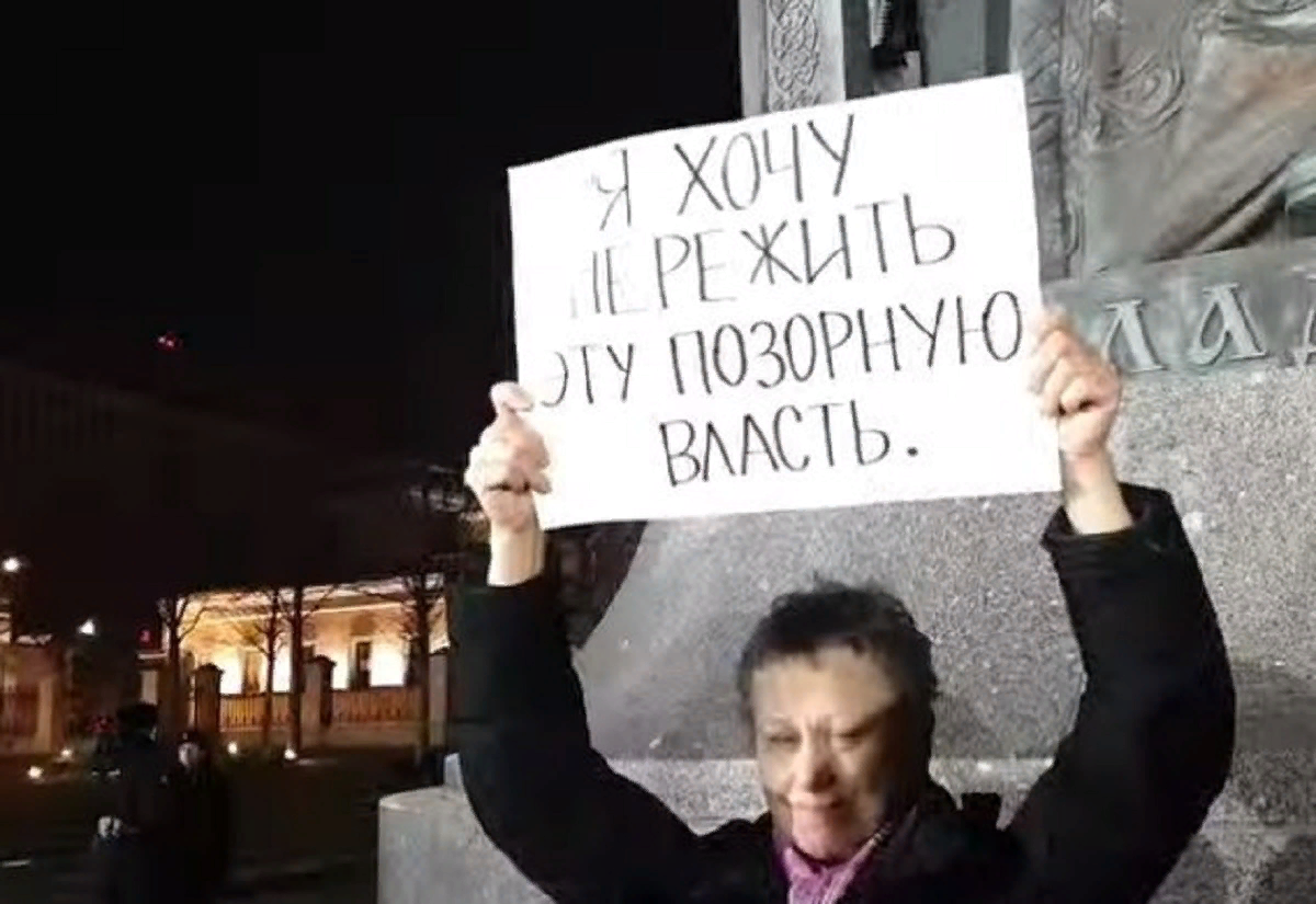 народ о путине и власти сегодня. политические митинги в россии. митинг долой путина. народ о путине и власти сегодня. восстание против путина.