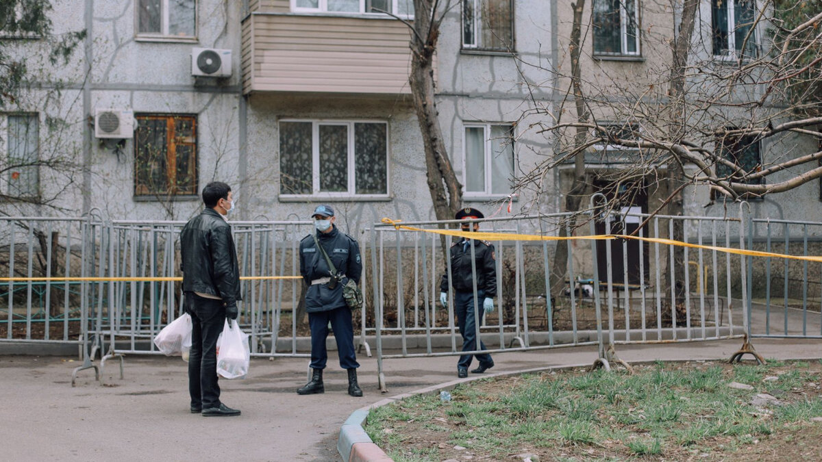 Город на карантине.