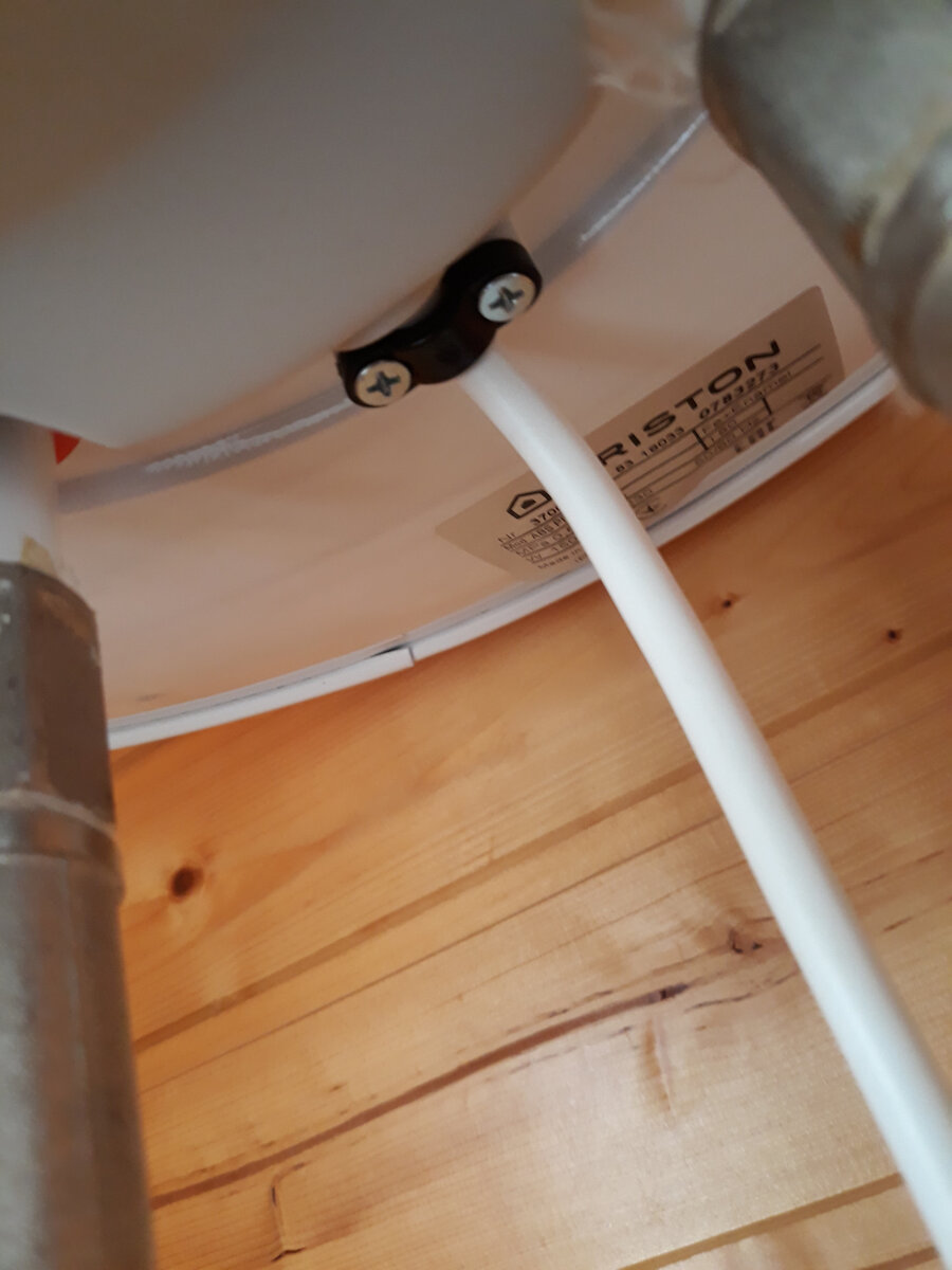 Откручиваем.