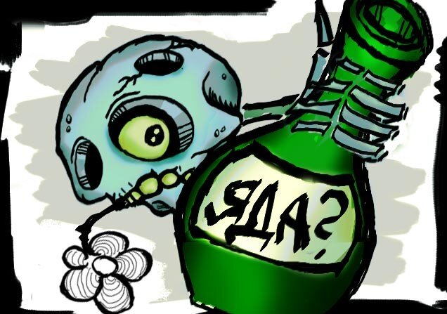 яды и токсины. яд 7. яд 7. яд. бутылочка яда с крестом.